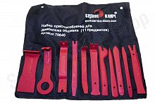 Набор приспособлений для демонтажа обшивки (11 предметов) Сервис Ключ