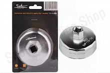 Съемник масляного фильтра Airline "Чашка" 73-74мм / atfc03