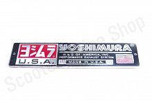 Наклейка на глушитель   Yoshimura   (mod:4)   "118"