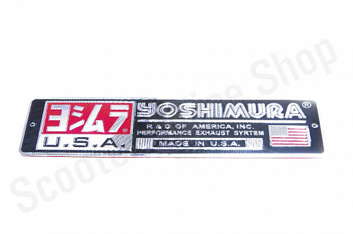 Наклейка на глушитель   Yoshimura   (mod:4)   "118" фото фотография изображение картинка