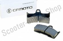 Колодки задние ATV500 9010-0805A0