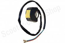 Кнопка включения света  питбайк квадроцикл прямогольная  желтая