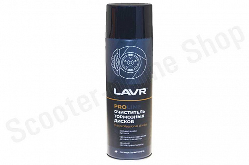 Очиститпель тормозных дисков LAVR / ln3616 фото фотография изображение картинка