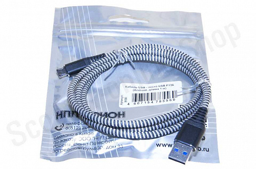 Кабель USB - micro USB F136 (для Android, длина 1 м)