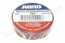 ABRO Изолента красная 0,18*18,2м