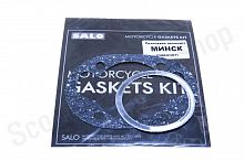 Прокладки  ЦПГ МИНСК паронит  "SALO"