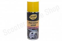 Очиститель цепи Астрохим 520мл / ac4335