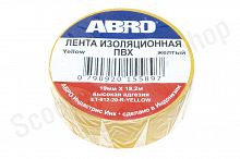 ABRO Изолента желтая 0,18*18,2м