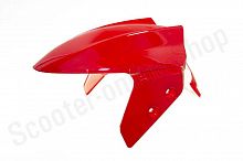 Крыло переднее скутер Galaxy