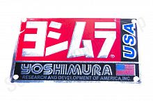 Наклейка на глушитель   Yoshimura   "118"