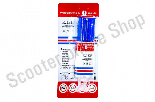 Клей ЭДП 25мл. (шприц) фото фотография изображение картинка