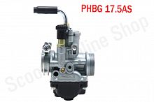 Карбюратор тюнинг PHBG 17.5 AS ручной обогатитель