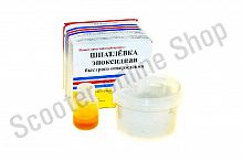 Эпоксидная шпатлевка 250 гр.