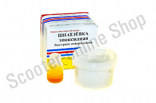 Эпоксидная шпатлевка 250 гр. фото фотография изображение картинка