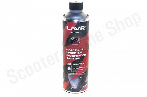 Пропитка фильтра Lavr Moto 580ml  / ln7707 фото фотография изображение картинка