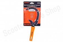 Съемник масляного фильтра серпом 65-110мм Автодело / 4050