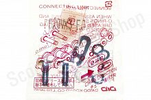 Звено соединительное DID 520VX3 G-FJ