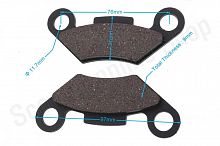 Колодки тормозные Big Bull ATV  97х40  комплект