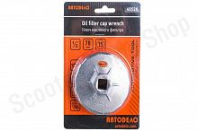 Съемник масляного фильтра чашка 78мм 15 граней Автодело / 40526