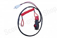 Выключатель двигателя  аварийный  ATV  (тип 5)   "JPX"