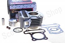 Цилиндро-поршневая группа  в сборе  139QMB  65сс  d-44  F6