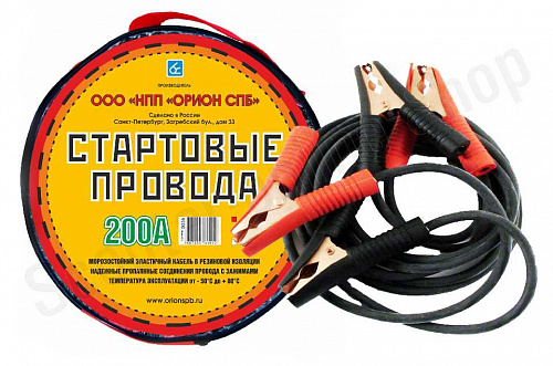 Стартовые провода 200А, 2 м,хладост,в сумке фото фотография изображение картинка