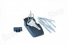 Замок кофра ATV150/200/250