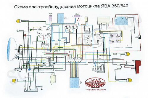 Схема электрооборудования мотоцикла "Ява-640" (12v) фото фотография изображение картинка
