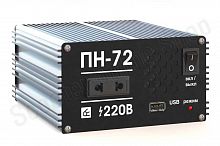 Преобразователь напряжения Вымпел ПН-72 (12-220В, чистый синус, 900 Вт)
