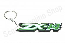 Брелок резиновый   "ZX-14"   (#YSK120)