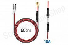 Провод с предохранителем 12в 10А  60см