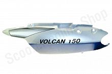 Обтекатель боковой левый Volcan 150 (до 2013г.)  серый