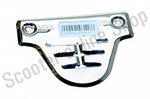 Защита ведущей звезды ATV 90 (хромированная) фото фотография изображение картинка