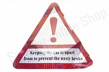 Наклейка   декор   ALERT   (24х21см)   (#2661)