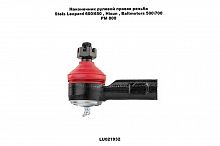 Наконечник рулевой правый Stels Leopard/Hsun 500/700  (LU021932)