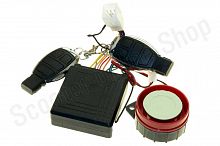 Сигнализация для скутера/мопеда