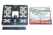 Рамка номера для мотоцикла нового образца AVS / a40208s