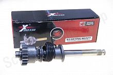 Вал пусковой  в сборе  139FMB, 147FMH, 152FMI  L-195