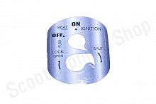 Наклейка замка зажигания  DIO AF35  (серебристая)  "SALO"