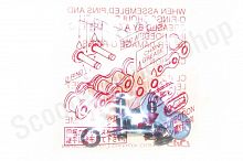 Звено соединительное DID 520VX3 FJ