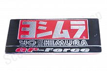 Наклейка на глушитель   Austin Racing   "118"