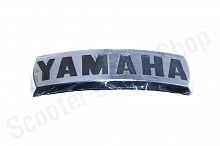 Шильда Yamaha под металл серебро) 2051 silver 93х29 1шт