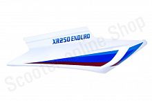 Пластик боковой задний правый XR250 Enduro (2020г.)